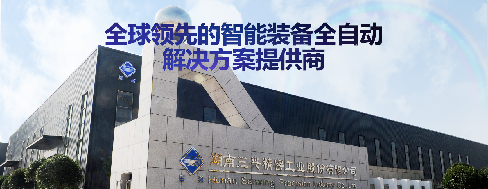 完美官方网页版